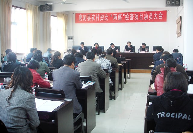 �������������Ŀ��Ա��ᡪ���ƺӺ��ҽԺ