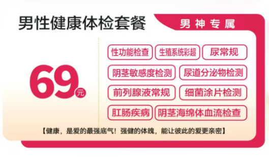 唐河康桥医疗三月活动3