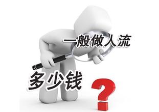 ƺ΢ʹҪǮ?ƺӺҽԺ